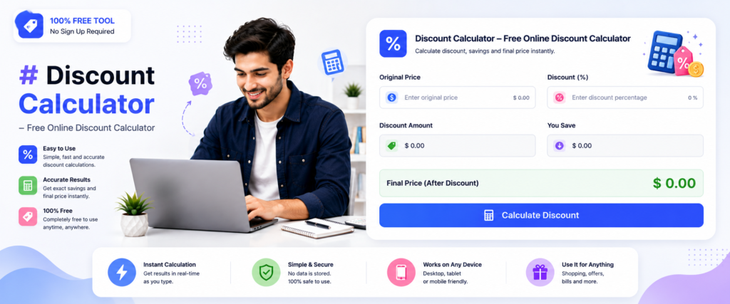 discount calculator – free online discount calculator (1)